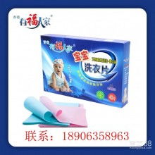 新会区双水镇洁愉洗涤用品厂 专业品质，洁净生活的守护者