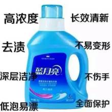 洗涤用品 清洁生活的得力助手与环保选择