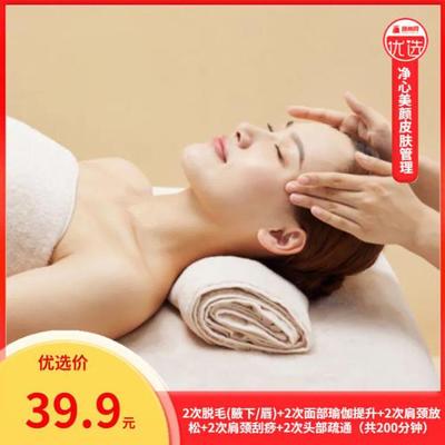 随州舒适美容、护发推荐！跟着买不踩坑