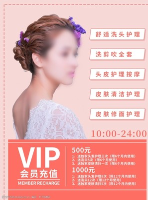 焕新洁净，美丽肌肤的温柔守护